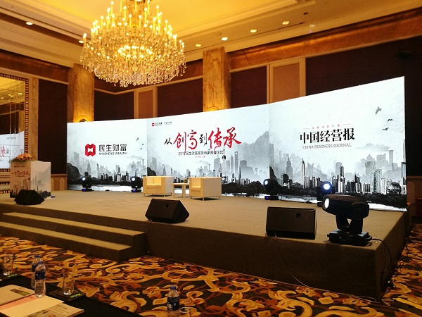 上海會務(wù)會議策劃公司 專業(yè)服務(wù)引領(lǐng)高效與卓越體驗
