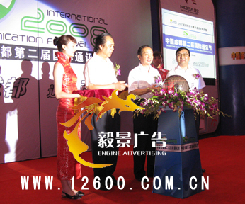 專業會務策劃，賦能高效活動——聚焦成都毅景慶典服務策劃