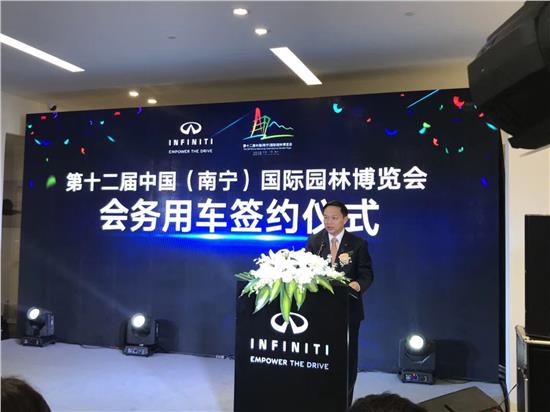 南寧元興恒英菲尼迪經銷商店盛大開業，會務服務彰顯高端品質
